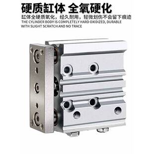 SMC型三轴无品牌/三杆导杆缸MGPM12/160/20/25/3/40/5/63-25-75-1