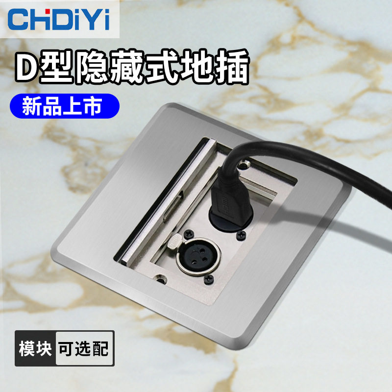 隐藏式不锈钢全铜防水地插