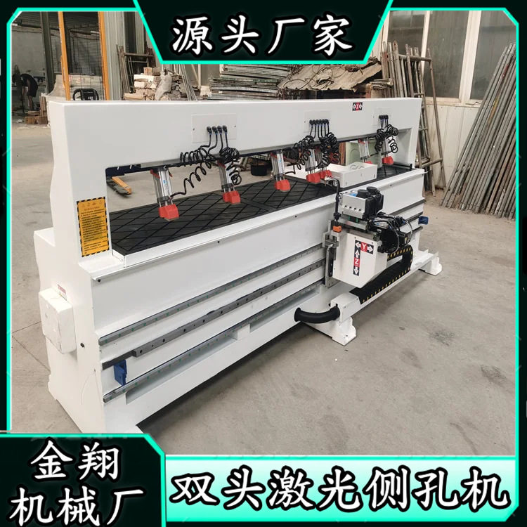 板式橱柜衣柜侧孔机不丢孔