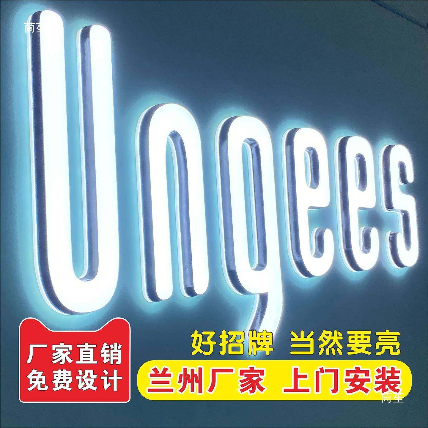 兰户州招字牌发光店铺门头亚克力迷你外广牌灯箱牌匾告制RCY作铝
