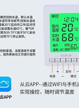 加水电暖气片热棒土家暖取气加加热管用72188暖器电热棒恒温暖器