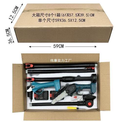 跨境高枝据电动式伸缩高杆空电充锯电式树枝剪果树加长杆OXM修修