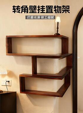 转角置物角架墙收上90度拐壁挂式架60965悬空墙面装饰客厅墙壁纳