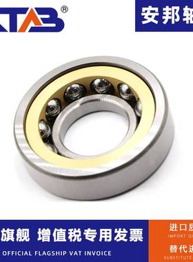 四点角接触球轴承 QJF312 QJF313 QJF314 M