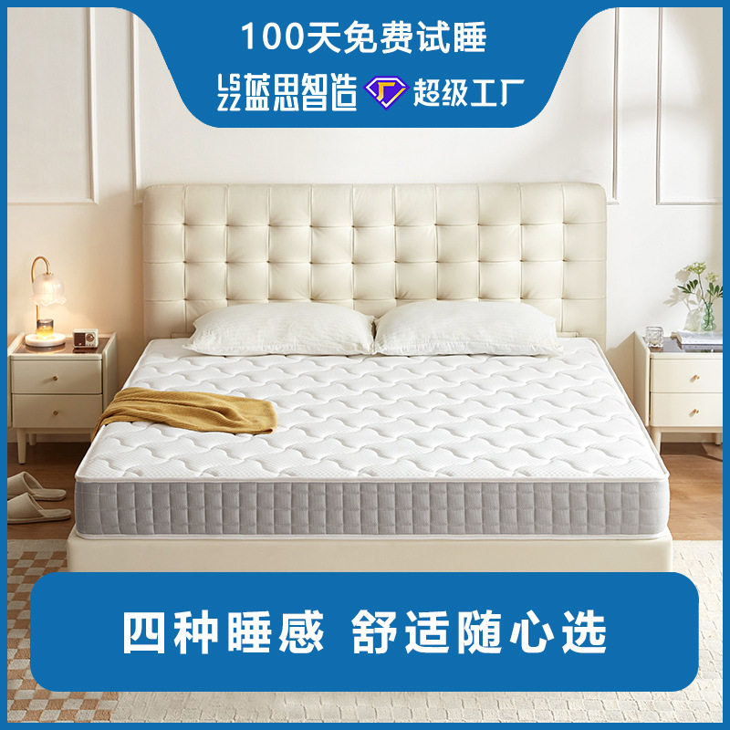蓝思智造加硬护脊棕垫天然椰棕乳胶20cm厚硬垫卧室弹簧弹簧加厚