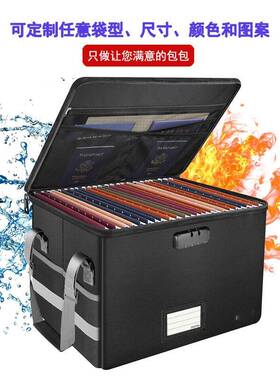 加厚防DSFX1124火文件收纳箱贵重资折叠案盒便携家档大用容料量办