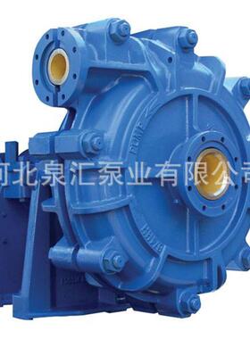 厂家直I销Z300J--A65渣洗浆泵煤厂VCU用卧式好材质渣浆泵