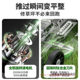 博奥菲草坪机电修动手推式草坪剪割机小型家用园林PDB剪机插电草