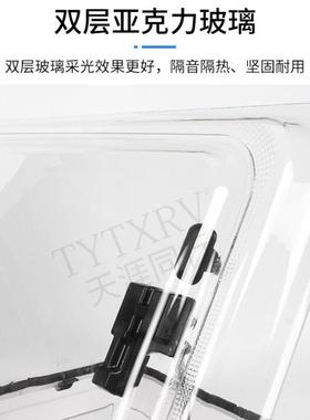 房车天窗窗改厚WAT装配件亚力双层加车顶通克风换气带遮阳帘和防