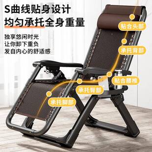 椅折午叠休藤椅睡椅子阳家用休KVM闲老人专靠背舒适躺坐台趟一体