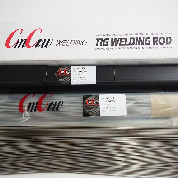 CMC3-0N/NMC-6VGK0铸铁打C底氩弧焊丝