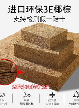 床垫椰棕垫棕硬垫折叠1.425米可1m.8儿童床垫护腰榈护脊席5梦思