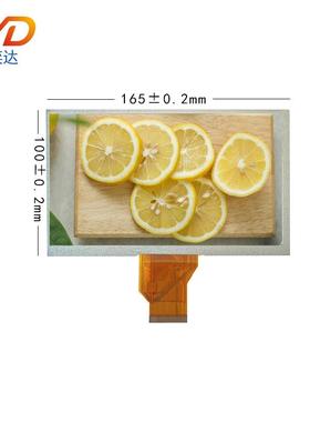 7寸晶显示屏BOE800*4980TV5液0PIN普通度T亮N2YAJ/94工控安防