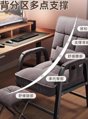 电脑椅电可调学习DYV椅节舒服久坐竞椅办公靠沙发背会议宿舍学生