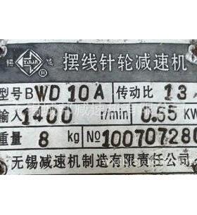 ，无锡速机锡牌，无锡摆线针66112轮减速机厂，锡减减减速减机