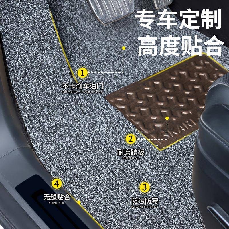 水544晶丝踏圈脚垫专车专用汽车单脚双垫层大包围内饰防滑设计