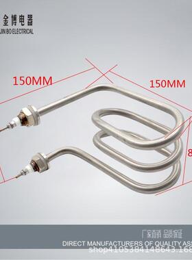 开水机加开水器微电管脑热步进式加53845热管631材质液体异型电发