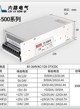 双组入220V流开YOD关电源输输出直D型D5-00W