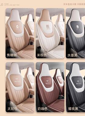 五菱缤果座汽车坐包垫套专用四季通用全改汽车装饰品男女91505装