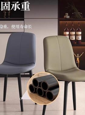 餐椅家用现代简22707约岛台椅轻2025新奢款餐靠厅餐桌子椅酒店凳