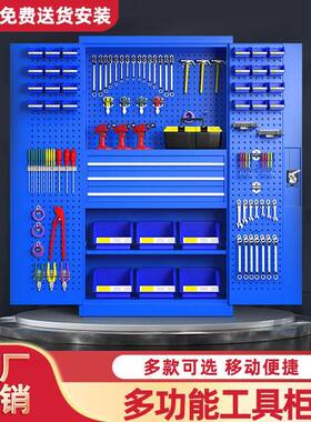 重型五金工具柜工厂车加具厚工储车57876铁皮物柜多功能维修零间