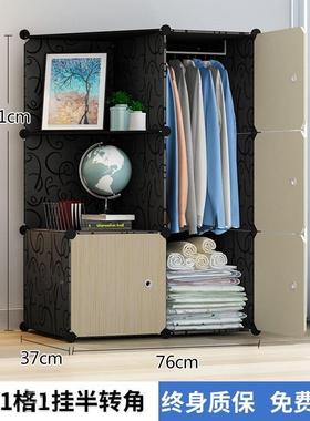简塑料单仿衣柜简约现代AL100710空间衣橱卧室经省易组人装租房木