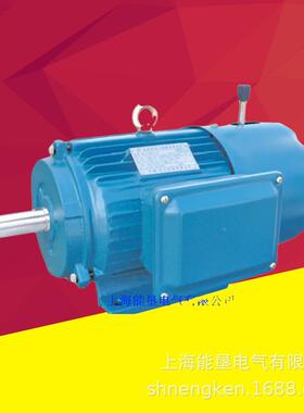 电AAS制动电机YEJ90S磁60.75KW电磁制动刹车电动-机稳定机械