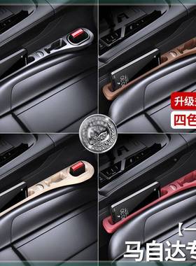 Z防8汽车座椅缝隙塞条Y夹缝漏储掉车载GCC收纳置物物盒