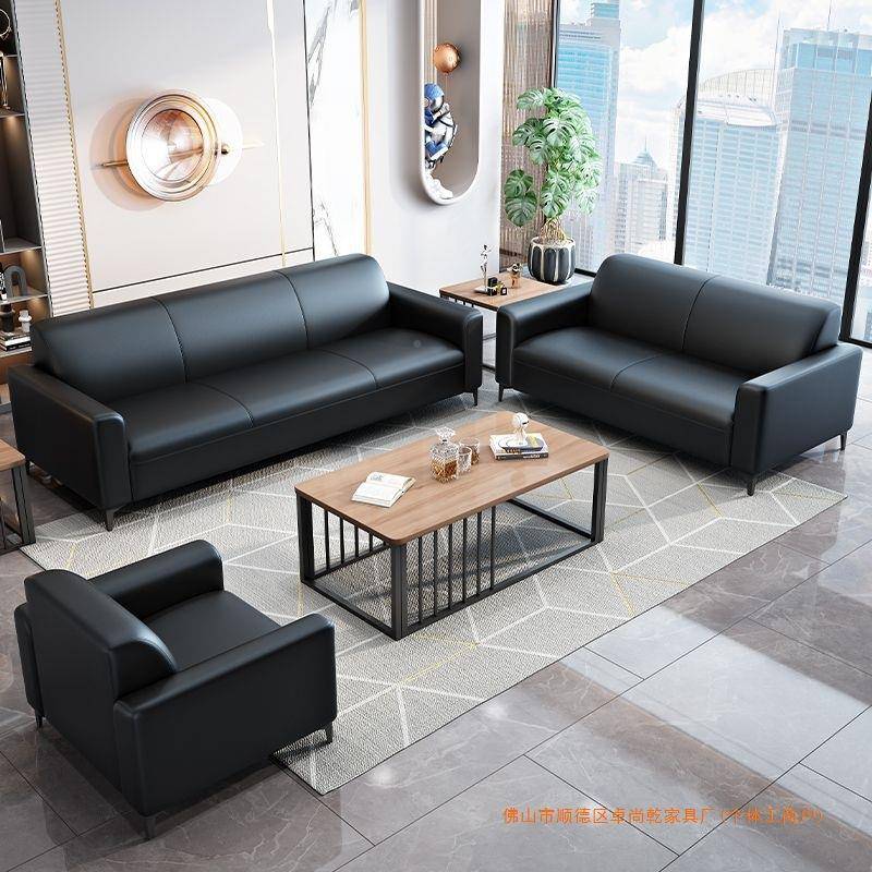 现ETR办公沙发代简约会位客待接三人小户型办公室商务猫抓皮茶几