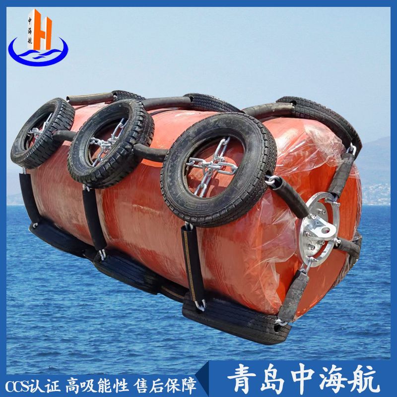 青岛聚氨酯EVA实心漂浮护舷