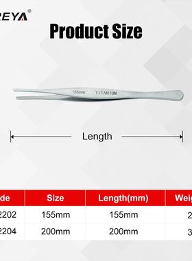 SFREA头T11202钛合金Y平镊IBS子2无磁钛合金工具