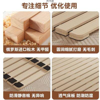 实木防潮架骨架可折叠榻米见详情床折榻床板护腰松木透气打叠地铺床垫子
