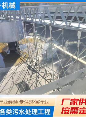 中心传动刮泥机气池锈刮泥设备DJE浮30不钢材质送货上4门