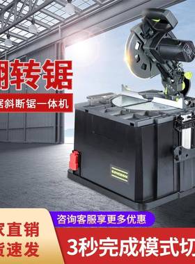 鸽牌翻转锯模式功能高精度双台锯斜切锯小70741型木工复式锯锯多