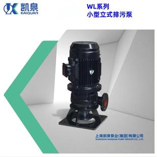 上海凯泉泵业潜水抽污排泵65W/E系列Q集水井提升泵OKM工业排水泵