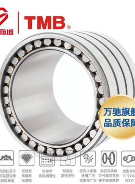 TM0B/天马承F轴C304515（轴承钢）精机床409四列圆柱滚子轴密承