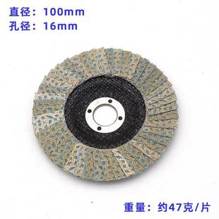 工厂销电镀金直百刚石叶轮打磨片优质片OJH不锈钢页磨片