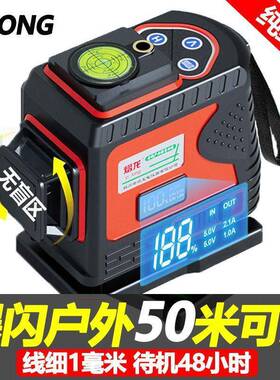 202外5新款熠龙29336光红线水平仪高地精度绿光12直线室外自动墙