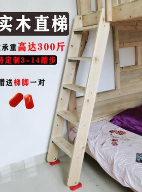 包邮木子实室F766MMHS木楼阁梯家用内学生上下铺子母床梯子单卖楼