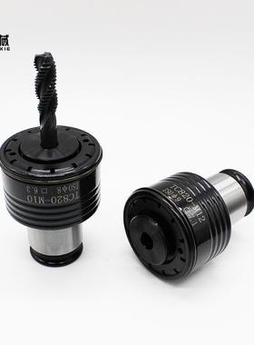 TC200010攻丝夹头GT24丝夹机头扭力锥过载保护丝攻防断数控攻8丝