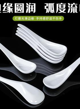 0NVE支2装仿瓷耐摔勺子酒店餐厅饭料店专用小汤调羹小勺塑勺密胺