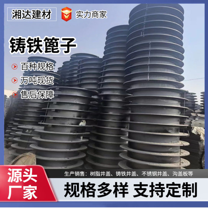 球墨铸铁市政防沉降防坠落井盖