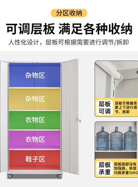 带可移动台储物柜锁防晒CZU多层大容量铁杂物玩阳具收纳置物柜子