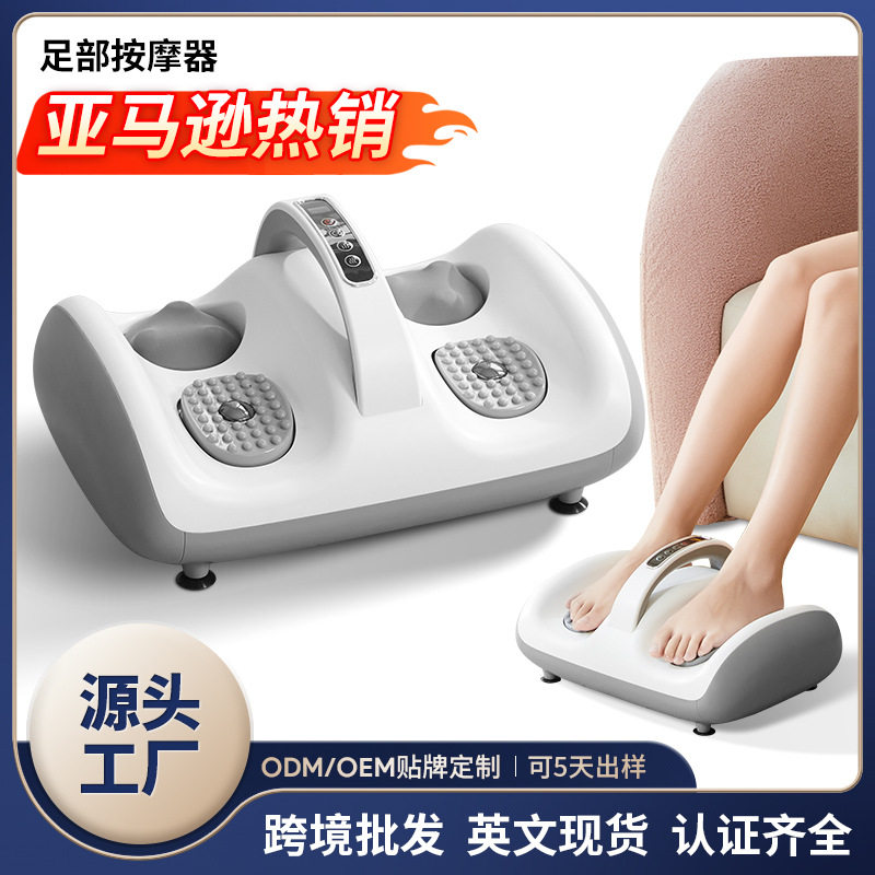 腿部按摩器电动振动脚底按摩仪足部热敷家用多功能脚部足底足疗机