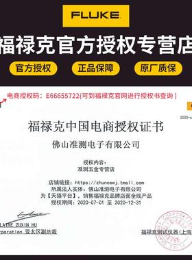 F362/F65钳集形万用表数字高精ali-62603度表鸟嘴钳头测密排线