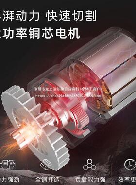 动修边机二合装一开槽机开孔功木工修工73205电具多能雕刻机电