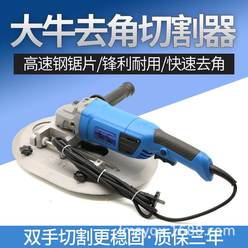 大牛用去角器电动去牛角神器养殖设备羊割角工具犊牛切牛角机