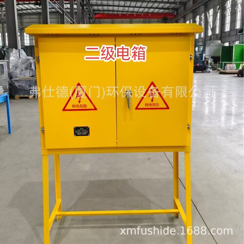 黄色工地专用配电箱二级三级