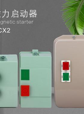 22K37磁力起动器保护器电磁开电KNLS关启动器QCX2-机80LE1-D80