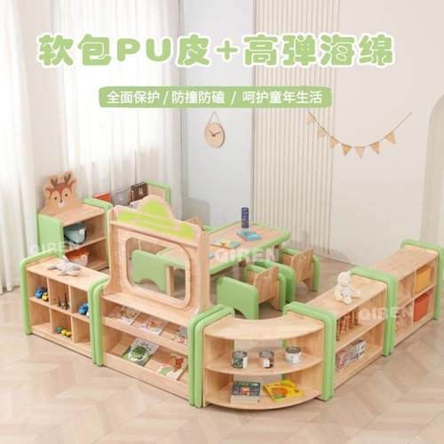 早教椅中心托育宝宝1-YPQ3岁幼儿园家木软实包桌幼教分区玩具具组